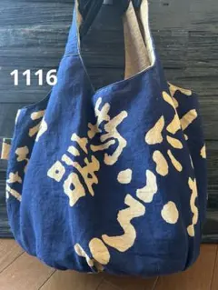 エコバッグ　ハンドメイド（1116）