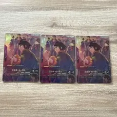 三日月・オーガス Ｖジャンプ12月 ガンダムカードゲーム 　90枚セット ガンダムカードゲーム 三日月オーガス 4枚セット Vジャンプ - メルカリ