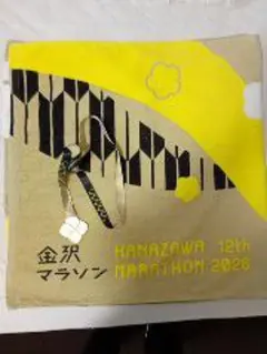 金沢マラソン 2026 完走タオル　メダル