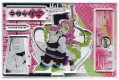 鬼滅の刃 名場面ジオラマフィギュア 甘露寺蜜璃