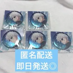 呪術廻戦 五条悟 メタル缶バッジ ファンパレ ハーフアニバーサリー