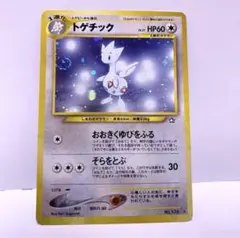 Item thumbnail for item 0bc62a6c-0a9c-45ab-b78f-c4521eb44370