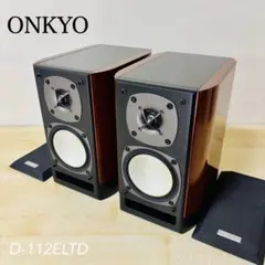 2026年最新】ONKYO D-112ELTDの人気アイテム - メルカリ