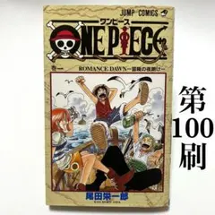 2026年最新】ワンピース 本 漫画の人気アイテム - メルカリ