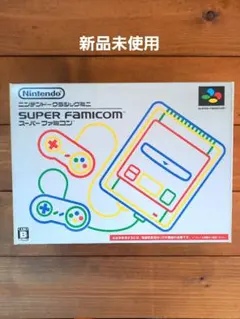 ニンテンドークラシックミニ　スーパーファミコン