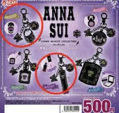 ANNA SUI コスメマスコットコレクション