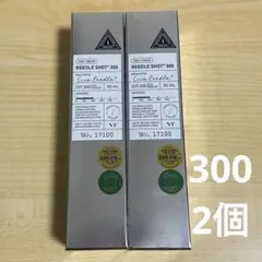 【新品未開封】VT リードルショット 300 50mL 2本