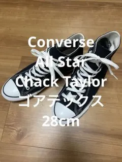 Converse All Star Chack Taylorゴアテックス28cm