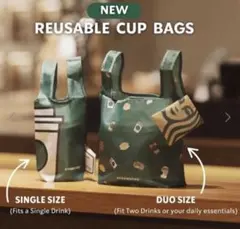 【海外限定】スターバックス エコバッグ ボトルバッグ　シンガポール　新品のサムネイル