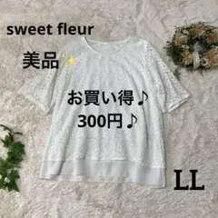 723様 リクエスト 2点 まとめ商品