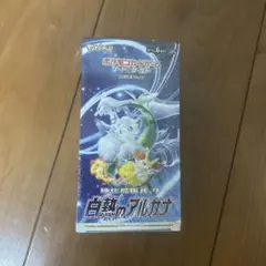 2025年最新】白熱のアルカナboxの人気アイテム - メルカリ