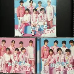 なにわ男子 初心LOVE 3枚セット