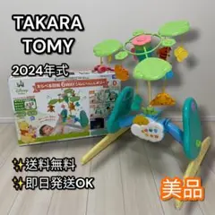2026年最新】プーメリーの人気アイテム - メルカリ
