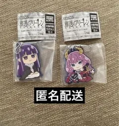 葬送のフリーレン でふぉラバ！ フェルン アウラ