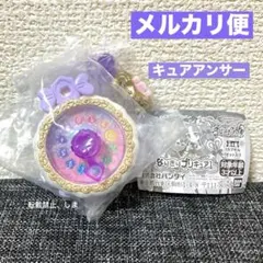 名探偵プリキュア　ジュエルキュアウォッチ　キュアアンサー　なりきりプリキュア