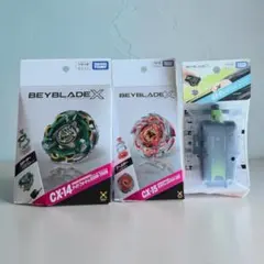 ベイブレードX CX-14 CX-15 BX-51