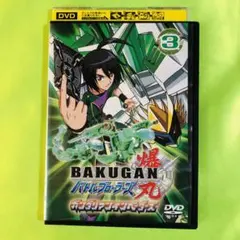 爆丸 バトルブローラーズ 　DVD レンタル　11巻セット 2025年最新】Yahoo!オークション -爆丸バトルブローラーズ(DVD