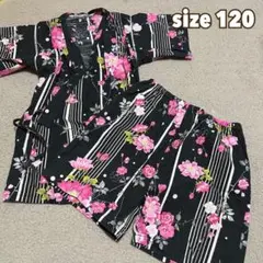 花柄ストライプ甚平　女の子　キッズ　size120