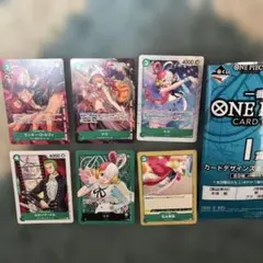 一番くじ ワンピース カードゲーム |賞 ステッカーセット ウタ