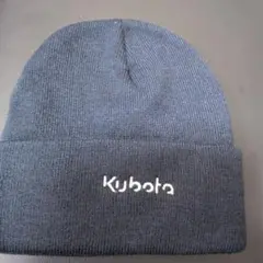 クボタ　ニット帽　キャップ　非売品　ネイビー
