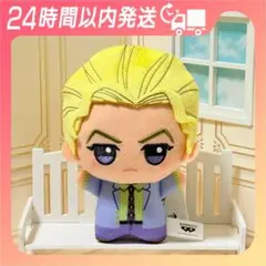 ジョジョの奇妙な冒険 ダイヤモンドは砕けない ちびぐるみ 吉良吉影