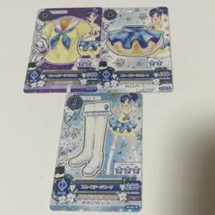 アイカツカード　ブルーステージコーデ　霧矢あおい