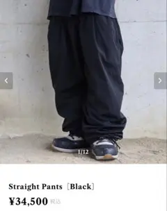 シミアンリング パンツ Straight Pants［Black］
