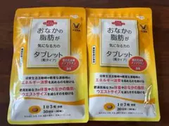 定価¥16,404】大正製薬 おなかの脂肪が気になる方のタブレット 4袋