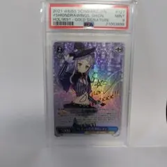 psa10 ユニオンアリーナ ユニアリ 田中摩美々 シャニマス 星2 パラレル