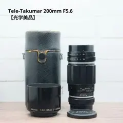 2025年最新】Takumar 1:4 200の人気アイテム - メルカリ
