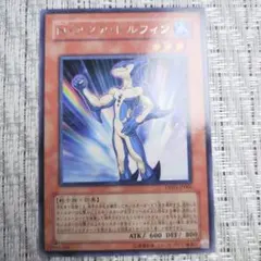 2026年最新】遊戯王 十代編の人気アイテム - メルカリ