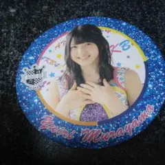 2026年最新】村山彩希の人気アイテム - メルカリ