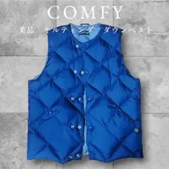 美品　コンフィ　ダウンベスト　Lサイズ　COMFY キルティング