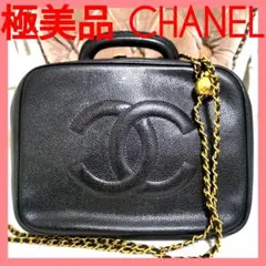 【極美品】 希少CHANELバニティバッグ黒キャビアスキン新品斜めがけショルダー