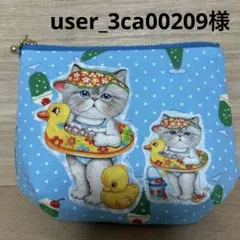 ハンドメイド ころりんポーチ コヤンイサムチョン☆パジャマルミちゃん