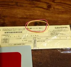 AIR AGS 86M　オマケ付き Yahoo!オークション - ダイワ エメラルダス AIR AGS 86M 旧