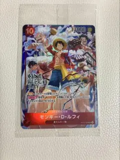 2026年最新】ONE PIECE day 24 ルフィの人気アイテム - メルカリ