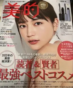 Item thumbnail for item 629c845b-f7bb-47d9-aa4d-752131287074