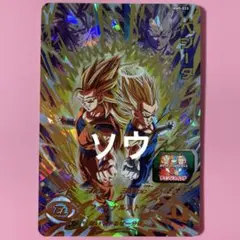 スーパードラゴンボールヒーローズ MM5-023 ベジータ④