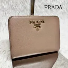 ✨美品✨PRADA プラダ◇ベージュ◇折財布◇フルレザー◇シリアル刻印有