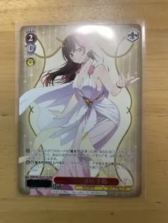 2026年最新】彼女お借りしますヴァイスシュヴァルツの人気アイテム