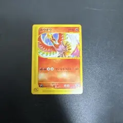 ポケモンカード ホウオウ 旧裏面 キラ - メルカリ