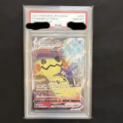 ポケモンカード ミミッキュVMAX CSR PSA10