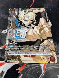 ユニオンアリーナ 漣伯理 星2 パラレル カグラバチ - メルカリ