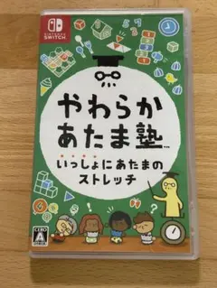 Switch やわらかあたま塾