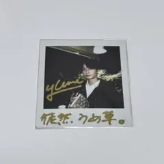 ドンピョ サイン入りポカ セット 2025年最新】サイン入りポラの人気アイテム - メルカリ