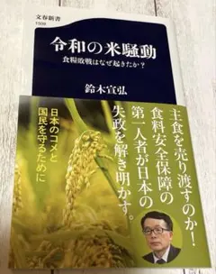 Item thumbnail for item cad186e5-1907-44d7-a776-186b5f5965f8