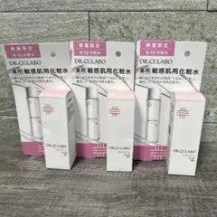 DR.CI:LABO SENSITIVE EX LOTION 28mLのサムネイル