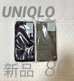 UNIQLO レギンス2本セット