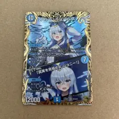 ユニオンアリーナ シャニマス 鈴木 羽那 PcSR星2 パラレル - メルカリ